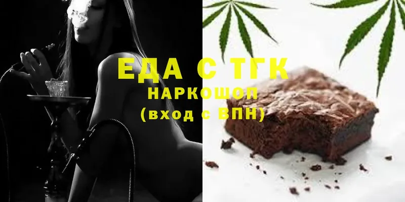 Canna-Cookies марихуана  купить закладку  Выборг 